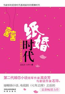 异世宠妻却冥离