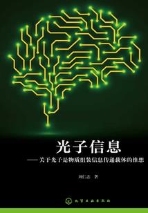 聚气师