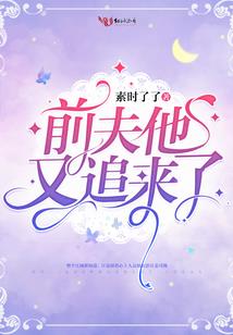 月光曲之残之月