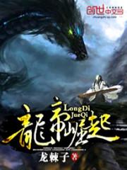 山海
