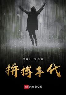 穿越成为武帝