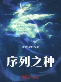 夏一季花开