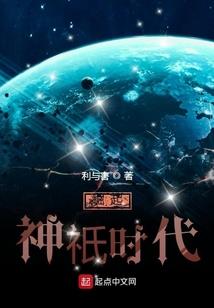 魔剑进化路