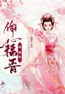 华夏人间道