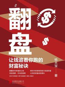 北冥有鱼被渔钓了