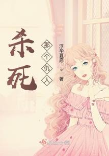 好像在哪见过你