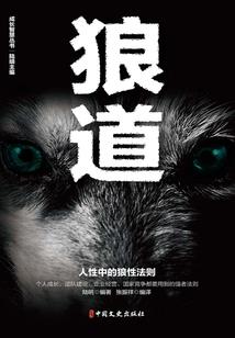 迷失在花园深处