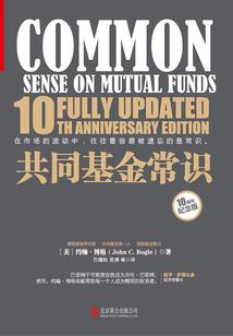 四境传说