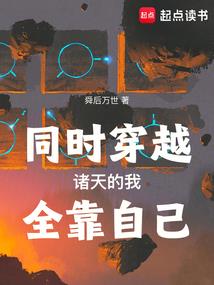 我家磨人的小妖精