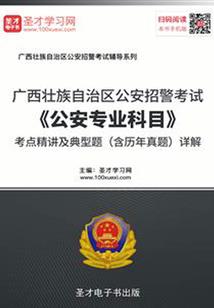 天启传奇之血战八方