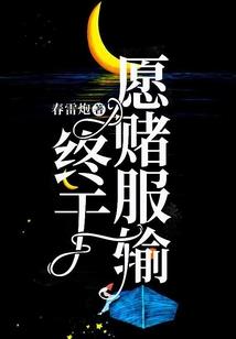 无限暗夜