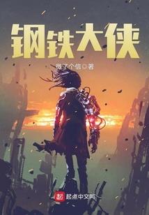 九尾狐传记