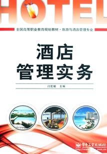 囚鼠
