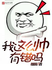 凤舞九幽