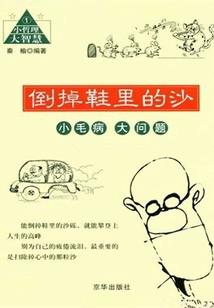 那年我的答案是我爱你