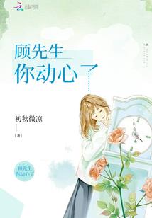 浴火重生：嫡女很狂傲