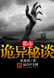 万界邪神游戏