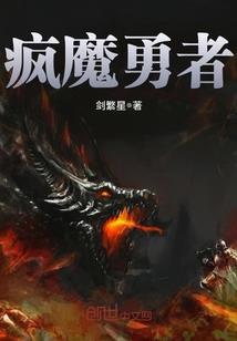 云龙大陆
