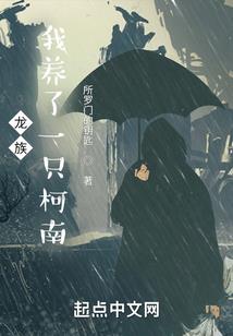 穿越之吾本倾狂