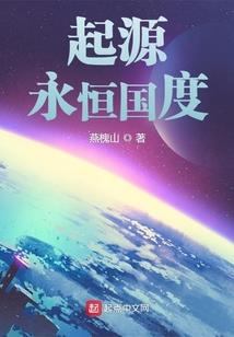 我才不是和伪宅交易的少年