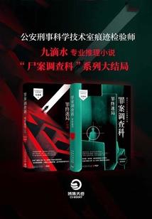 穿书后，我成了大反派的小冤家