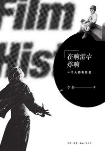我在表里世界除诡异