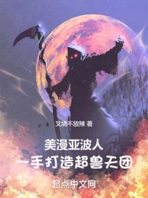 成神后的作死之旅