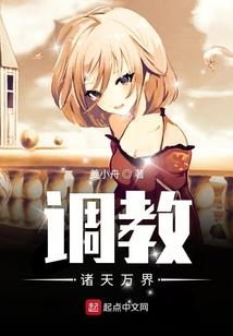 重生：都别喊我义父