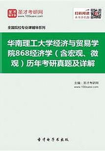 腹黑总裁宠妻入骨