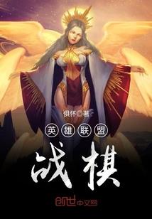 轻撩慢虐之楚落殇