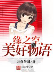 撒旦恶魔独宠爱
