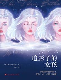 皇妃出墙