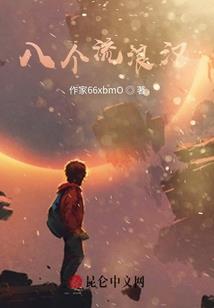 天才宝贝靓丽妈
