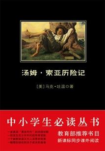 云仙珠