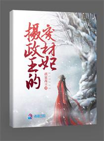 糖要草莓味的