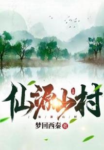 网游之为伊超神