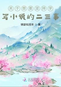 泯存裂天