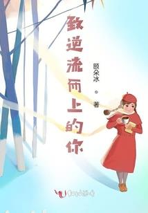 这个名字很补肾
