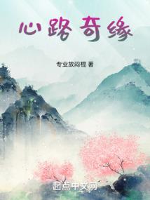 隐世逍遥俏王妃