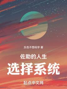 人性呼唤