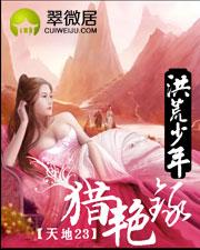 悠然悠然几段情