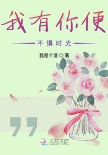 须臾神主