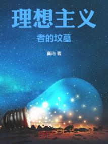 元气公主在皇宫