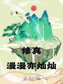 俯视苍生之巅峰对决