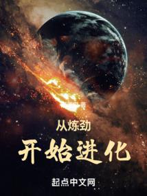 我被喂养了
