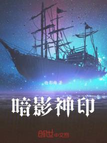 神武仙尊