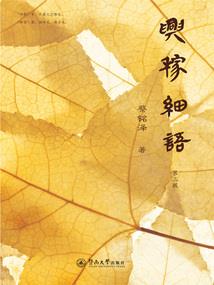 光之迪加