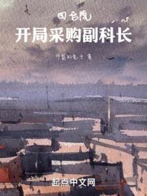 斗罗：签到武魂成神