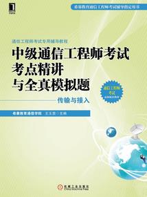 地狱之巅