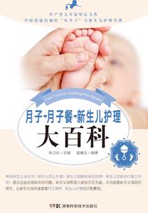 藏剑主人